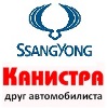   ssangyong-uns.ru